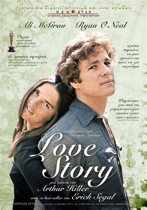 love story film